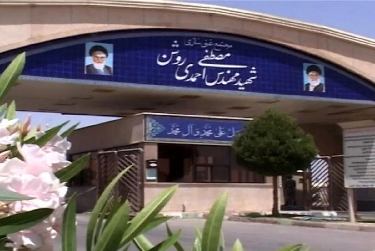 هیچ‌گونه نشت مواد پرتوزا در سایت نطنز به ثبت نرسیده است