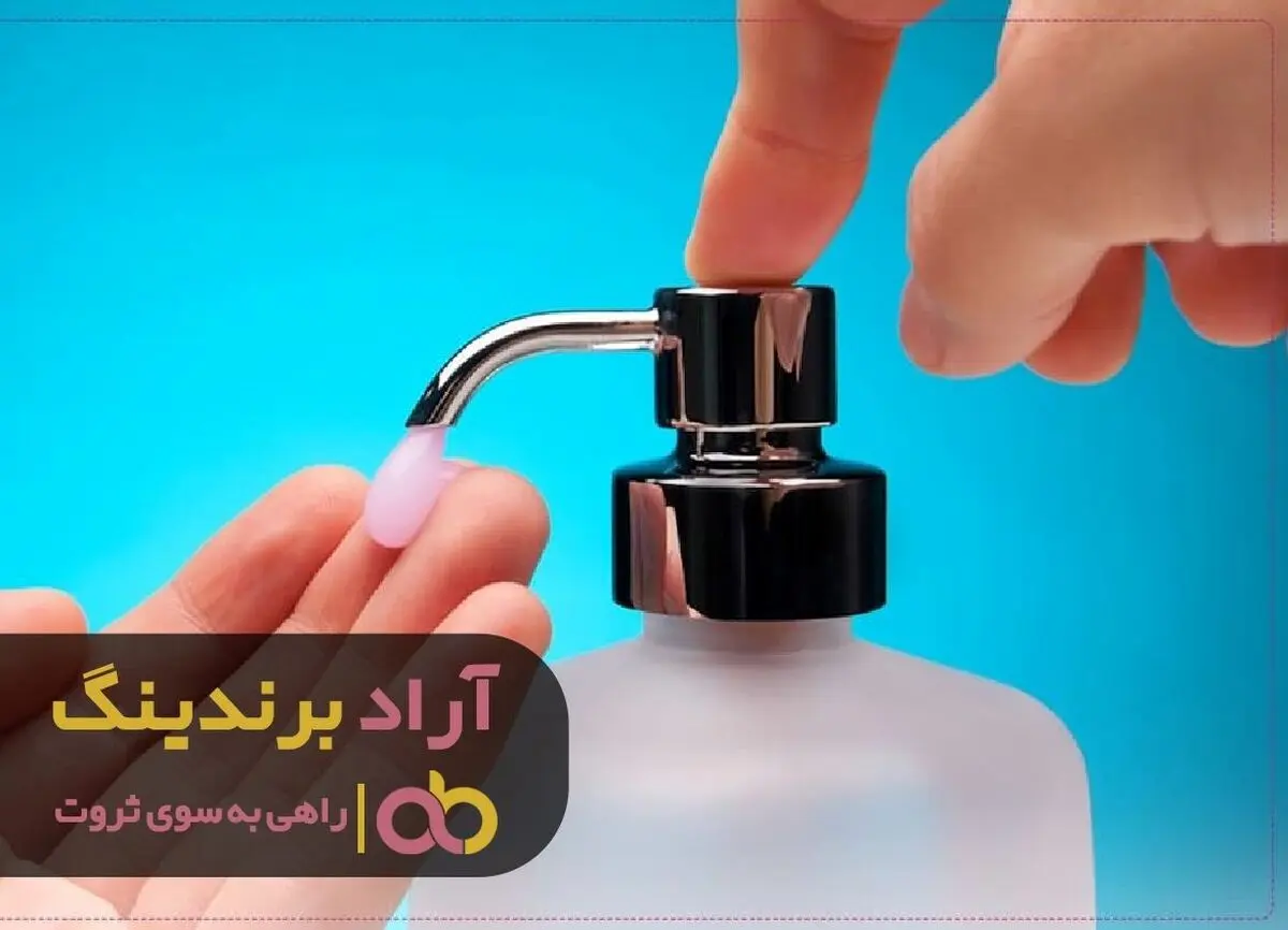 مواد شوینده فقر و نا امیدی زندگی ام را شست