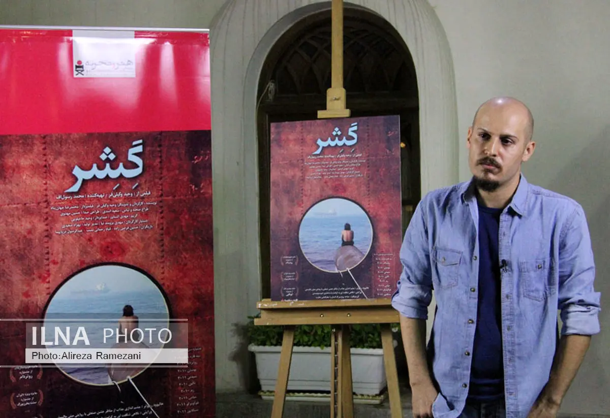 چرا سینما کوروش سانسهای «گِشِر» را به «لانتوری» داد؟
