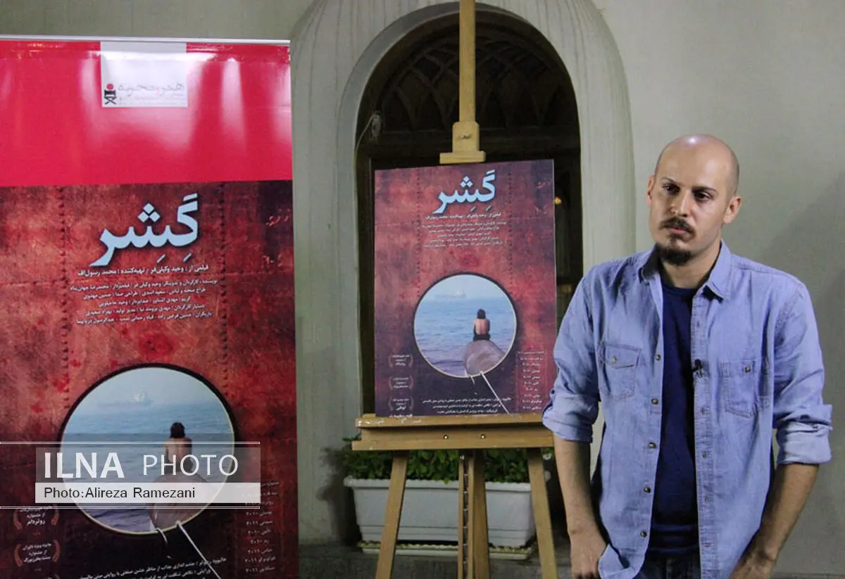 چرا سینما کوروش سانس‌های «گِشِر» را به «لانتوری» داد؟