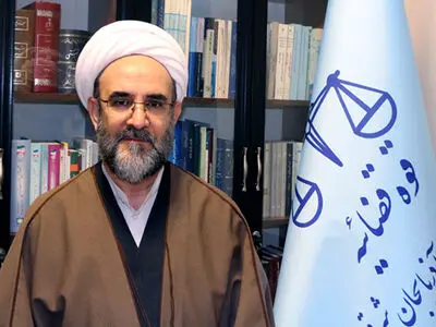 بازدید معاون قضایی قوه قضاییه از مجتمع تخصصی ویژه رسیدگی به جرایم اقتصادی