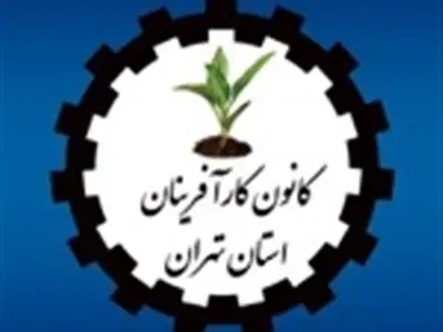 دستیابی به اهداف توسعه‌ای کشور منوط به افزایش سهم بخش خصوصی در اقتصاد است