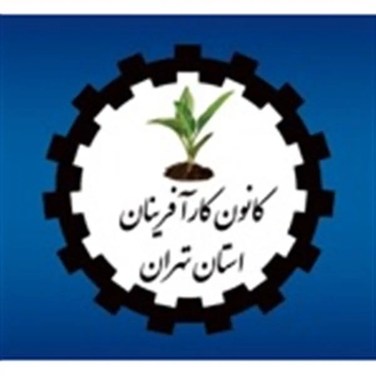 دستیابی به اهداف توسعه‌ای کشور منوط به افزایش سهم بخش خصوصی در اقتصاد است
