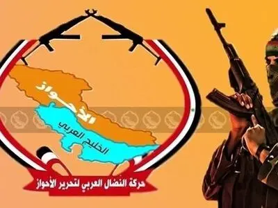 محکومیت سه عضو جنبش الاحوازیه در  دانمارک