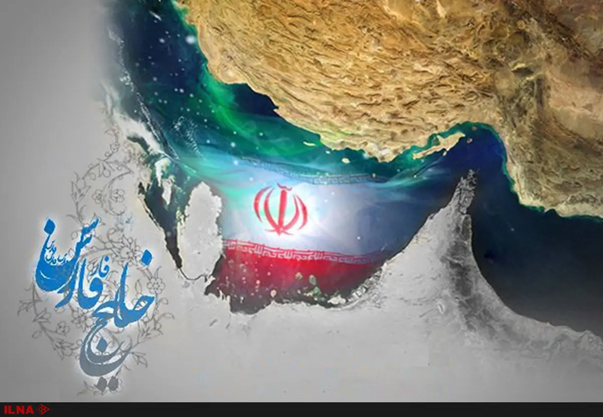 نام خلیج فارس ایران، جهانی شد