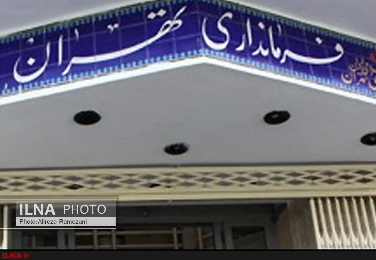 فرمانداری مخالفتی با اجرای حکم تخریب طبقه هفتم پاساژ علاالدین ندارد