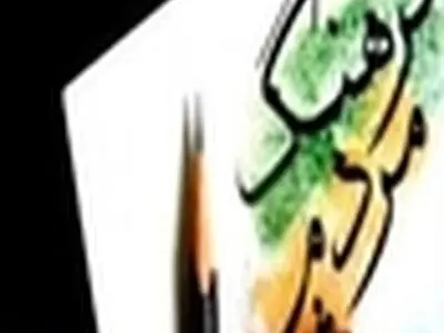 بدون همکاری دستگاه‌های استان، رونمایی از فاز اول " اطلس فرهنگی " میسر نیست