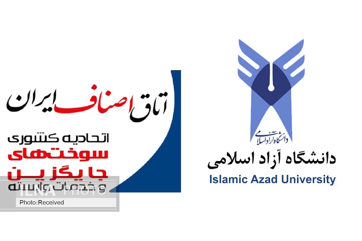 راه اندازی رشته دانشگاهی مهندسی سوخت‌های جایگزین و برگزاری دوره‌های آزاد 