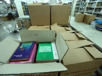 کتابخانه ملی ایران ۲۳ هزار جلد کتاب به آکادمی علوم افغانستان اهدا کرد