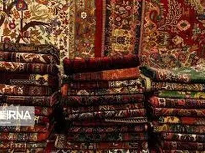 صادرات انواع فرش دستبافت مرکزی به ارزش 80 هزار دلار