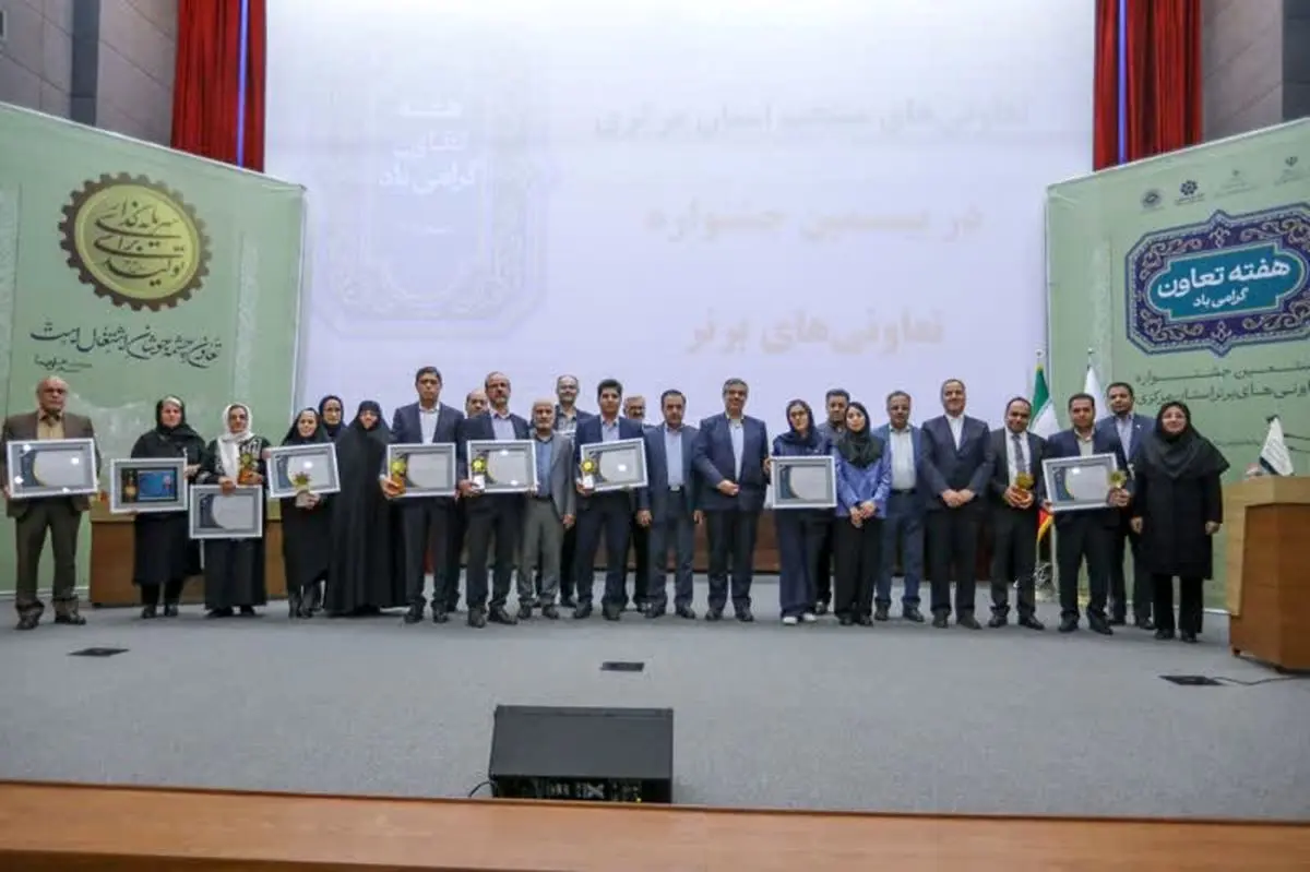 تعاونی می‌تواند نقشی کلیدی در بهبود وضعیت اقتصادی کشور ایفا کند