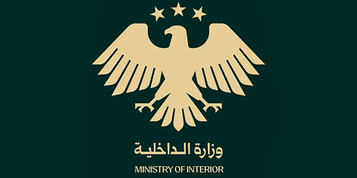 تحقیقات درباره حمله به بیمارستان سویداء آغاز شده است