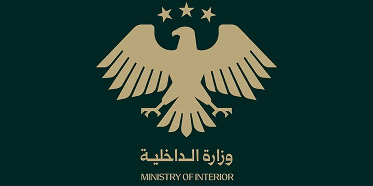 تحقیقات درباره حمله به بیمارستان سویداء آغاز شده است