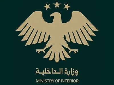 تحقیقات درباره حمله به بیمارستان سویداء آغاز شده است