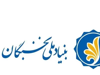 قطعی شدن واگذاری مسکن به نخبگان ۱۹ استان کشور