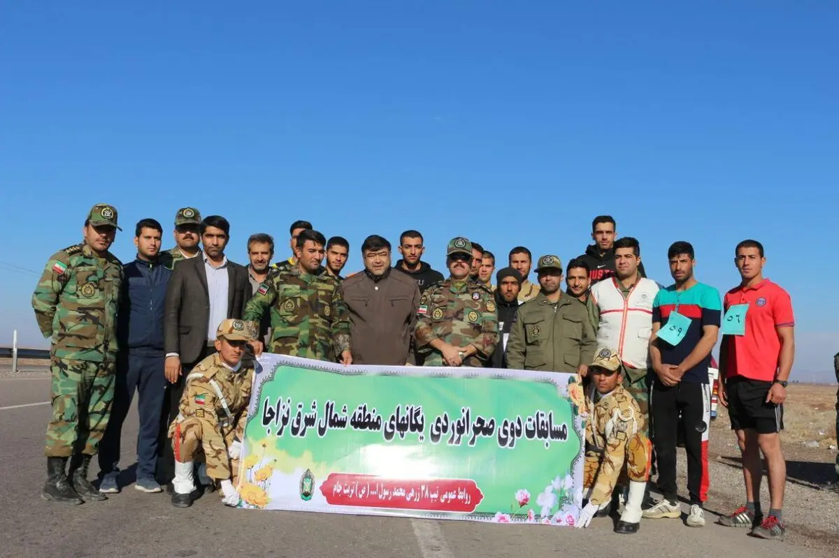 مسابقات صحرانوردی یگان‌های شمال‌شرق نزاجا به پایان رسید