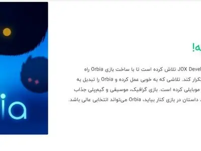 ویجیاتو؛ منبع اول کاربران برای آشنایی با سرگرمی