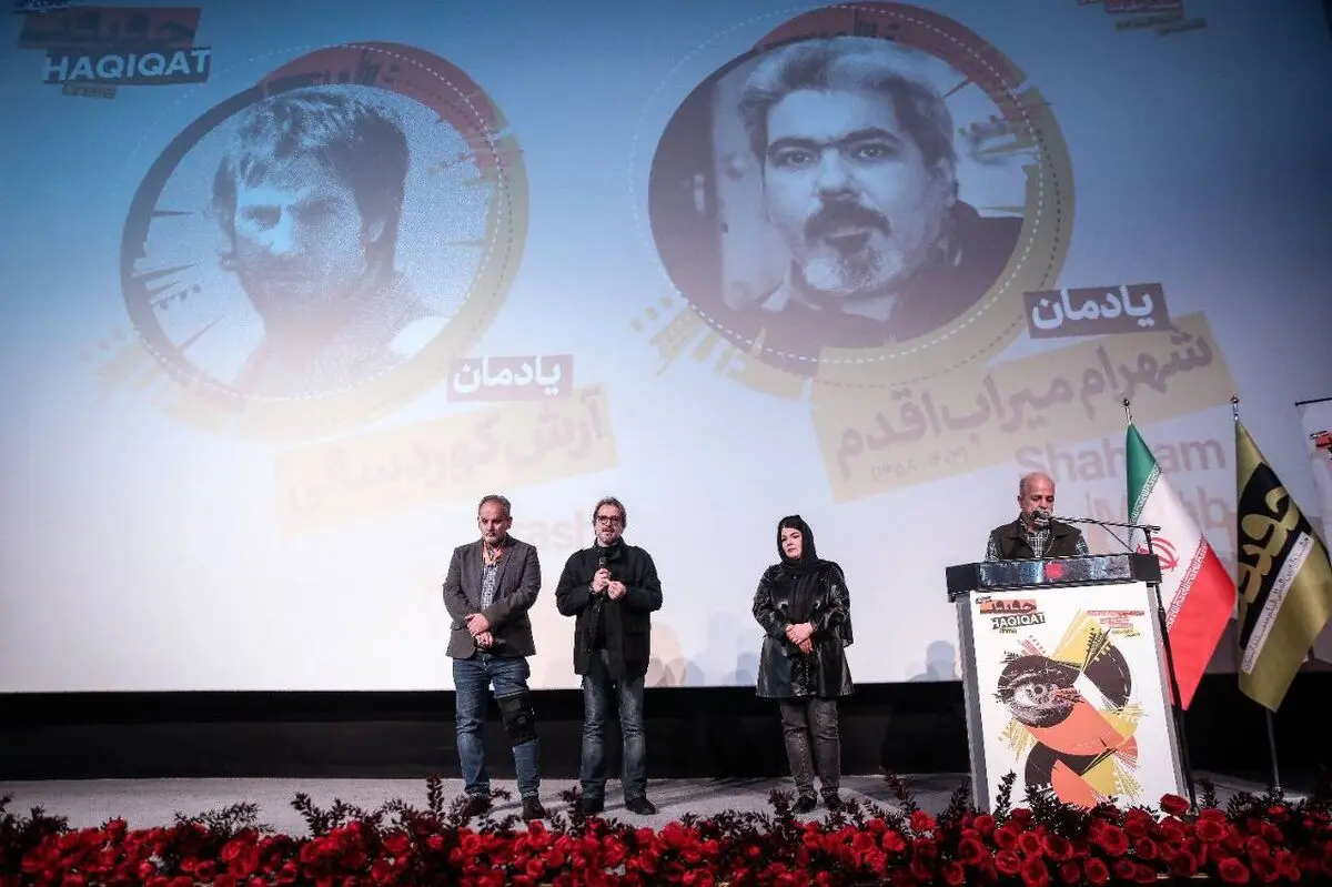 یادمان آرش کوردسالی و شهرام میراب اقدم در سینماحقیقت