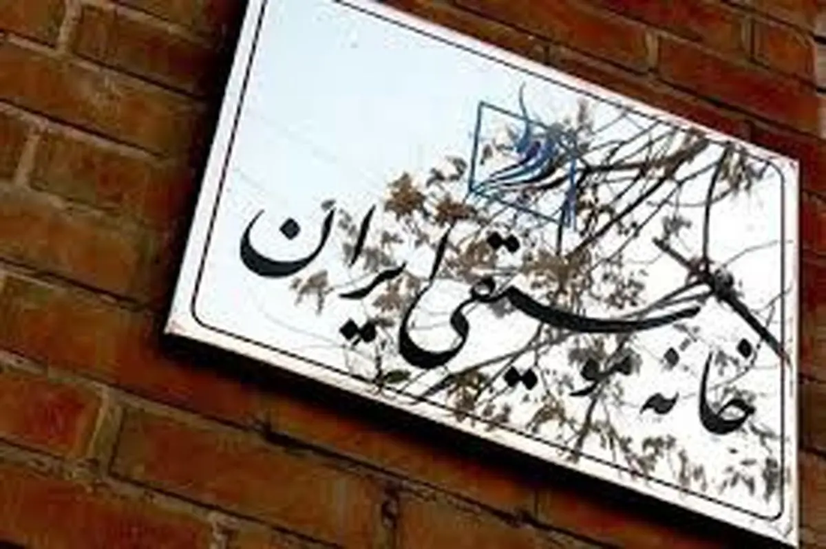فراخوان نوآوری در ساخت ساز اقوام ایرانی منتشر شد/ صدای خودت را پیدا کن