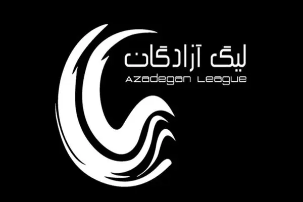 ویدیو: تک گل شش امتیازی در لیگ آزادگان