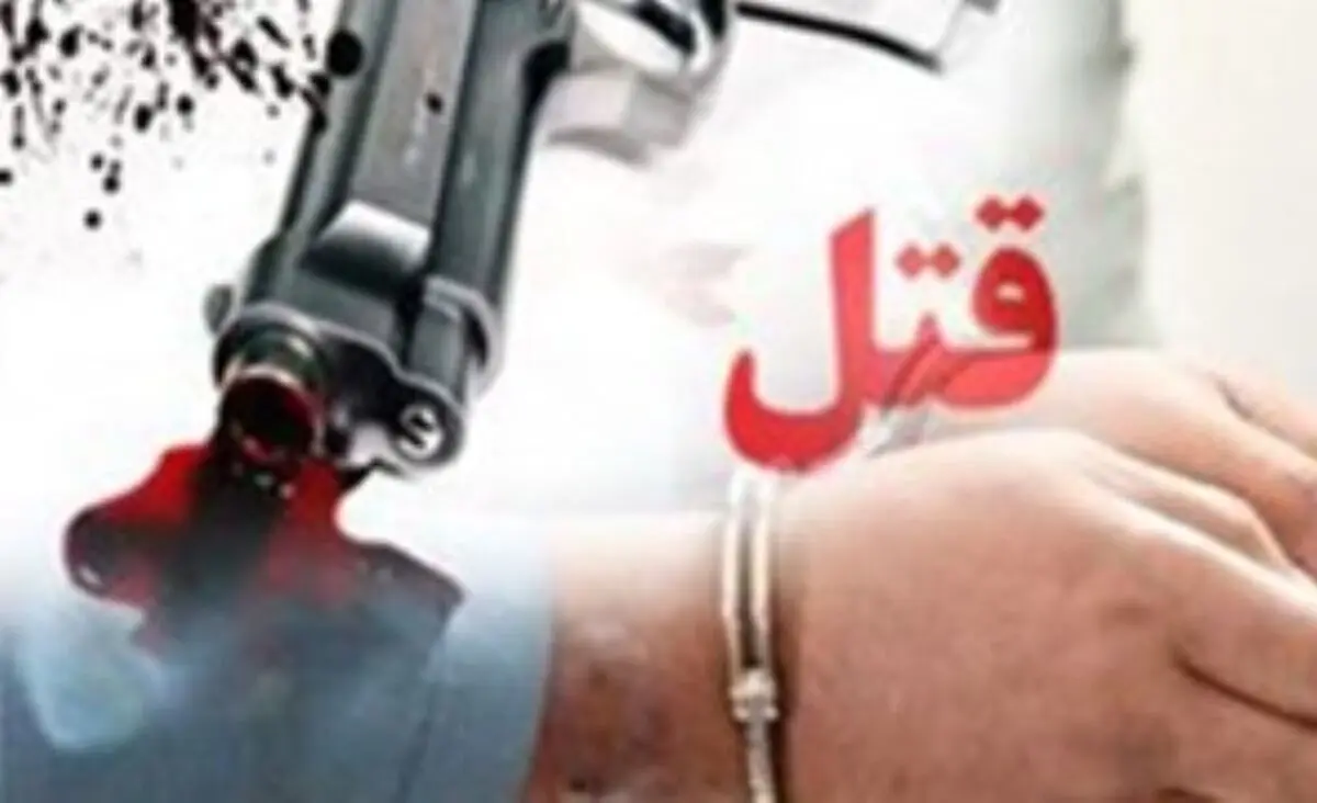 دستگیری قاتل مسلح در محور شیراز-فیروزآباد