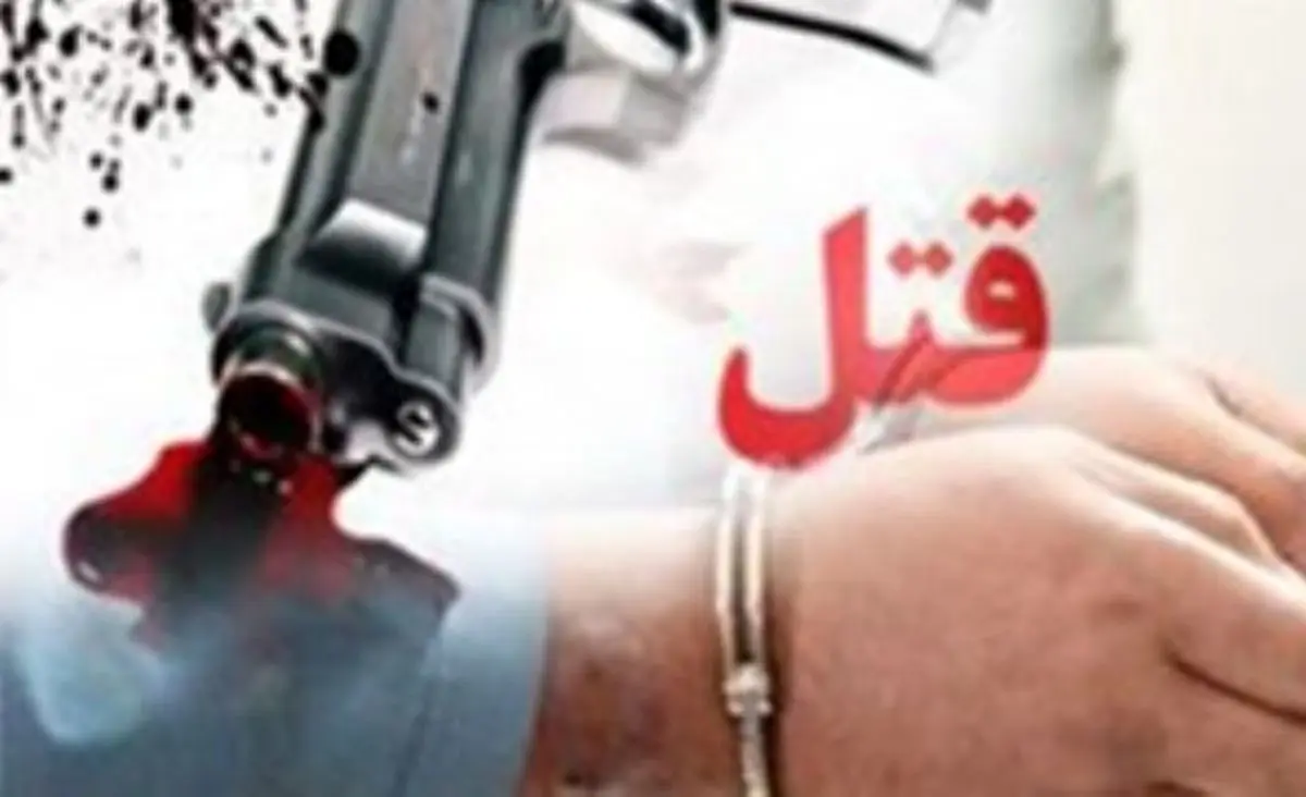 قاتل زن 25 ساله در شیراز به زندگی خود پایان داد