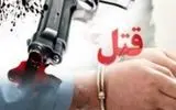 فاجعه خانوادگی در مرودشت/ قتل ۲ جوان در یکی از روستاهای بخش سیدان