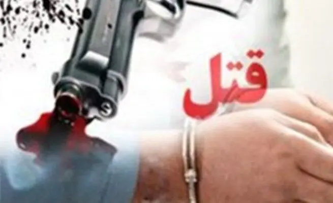 دستگیری قاتل فراری پس از ۱۹ سال