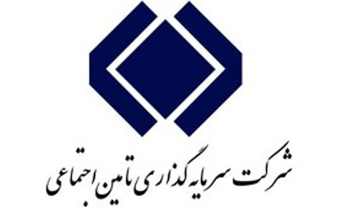 مدیر عامل جدید شستا انتخاب شد