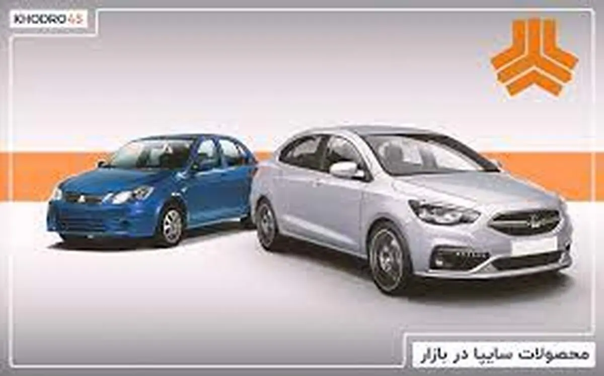 آغاز پیش فروش 9 محصول سایپا 