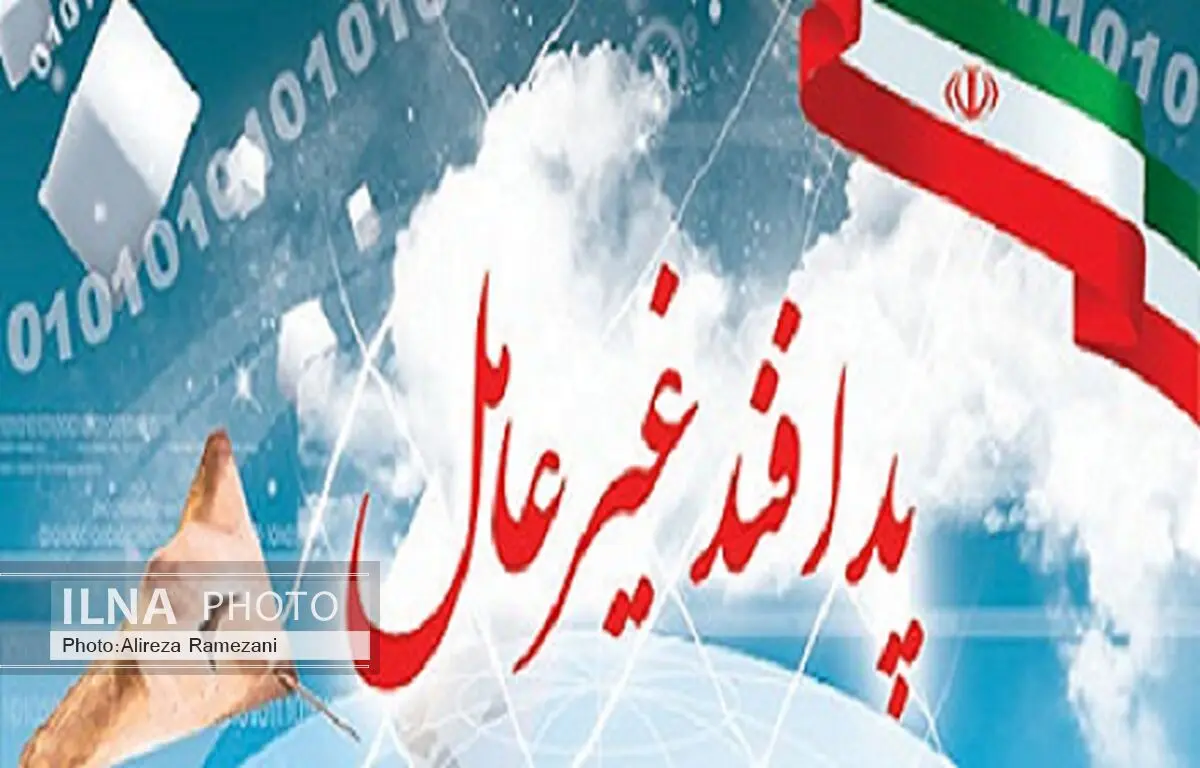کارگاه آموزشی پدافند غیرعامل در شهرک‌های صنعتی آذربایجان‌غربی برگزار می‌شود