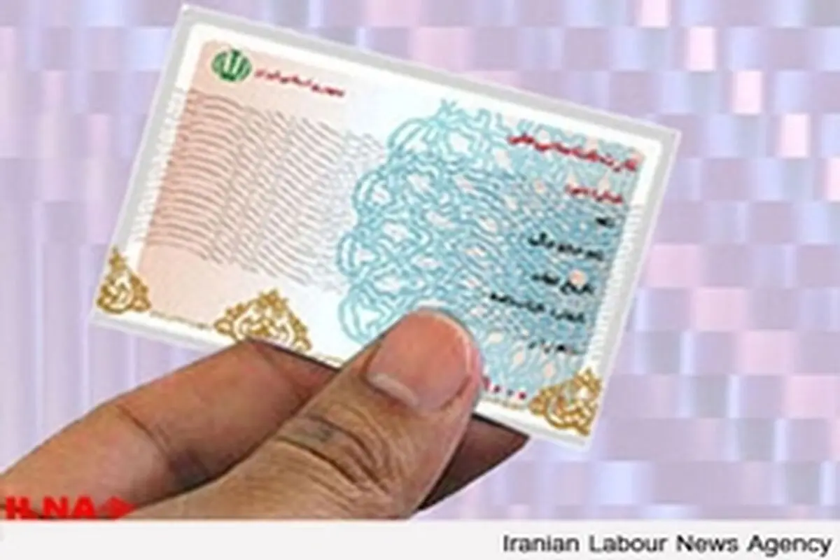 صدور ۲۵ هزار کارت هوشمند ملی در سال جاری