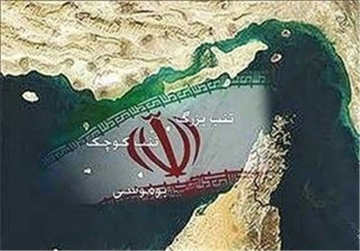 ادعای واهی رئیس امارات درباره جزایر سه‌گانه ایران