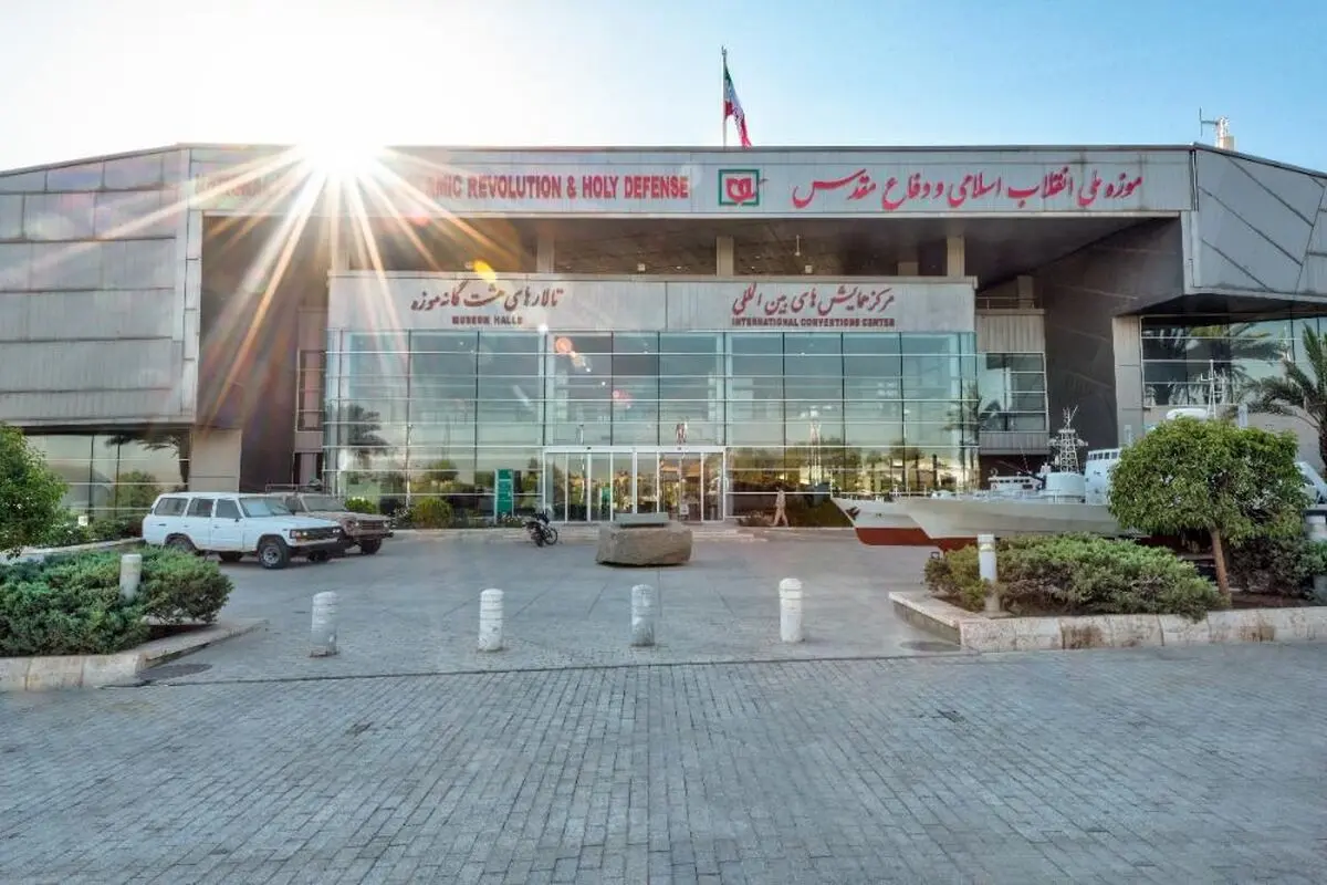 تعطیلی یک روزه موزه ملی انقلاب 