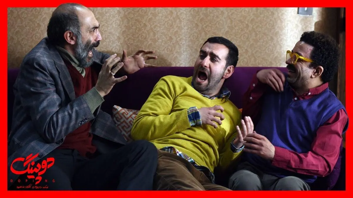 دوپینگ در مراحل آخر فیلمبرداری