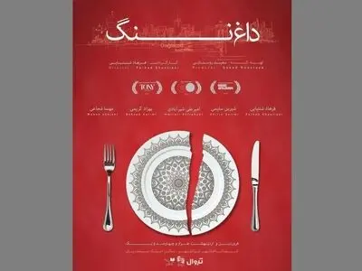 اجرای نمایشنامه برنده جایزه پولیتزر برای نخستین بار در ایران
