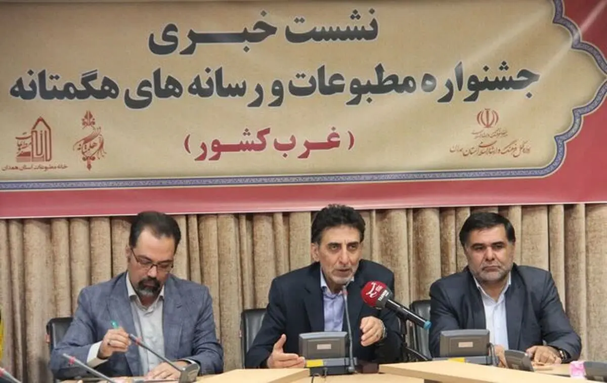  ۳۰۷  رسانه در جشنواره مطبوعات غرب کشور در همدان شرکت کردند