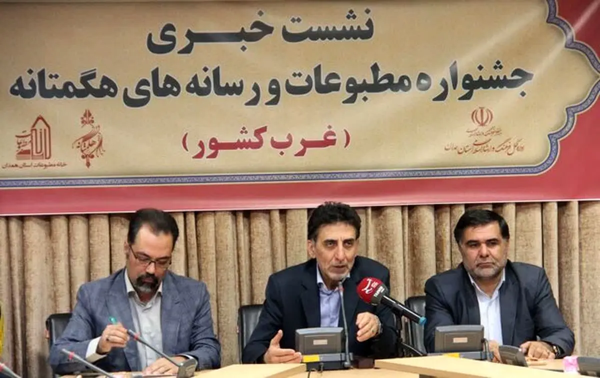  ۳۰۷  رسانه در جشنواره مطبوعات غرب کشور در همدان شرکت کردند