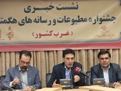  ۳۰۷  رسانه در جشنواره مطبوعات غرب کشور در همدان شرکت کردند