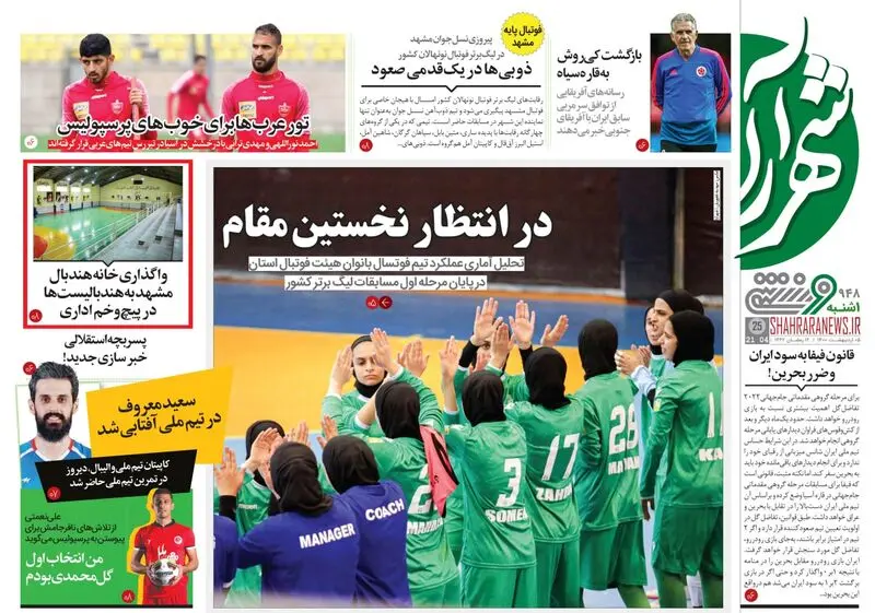 گالری