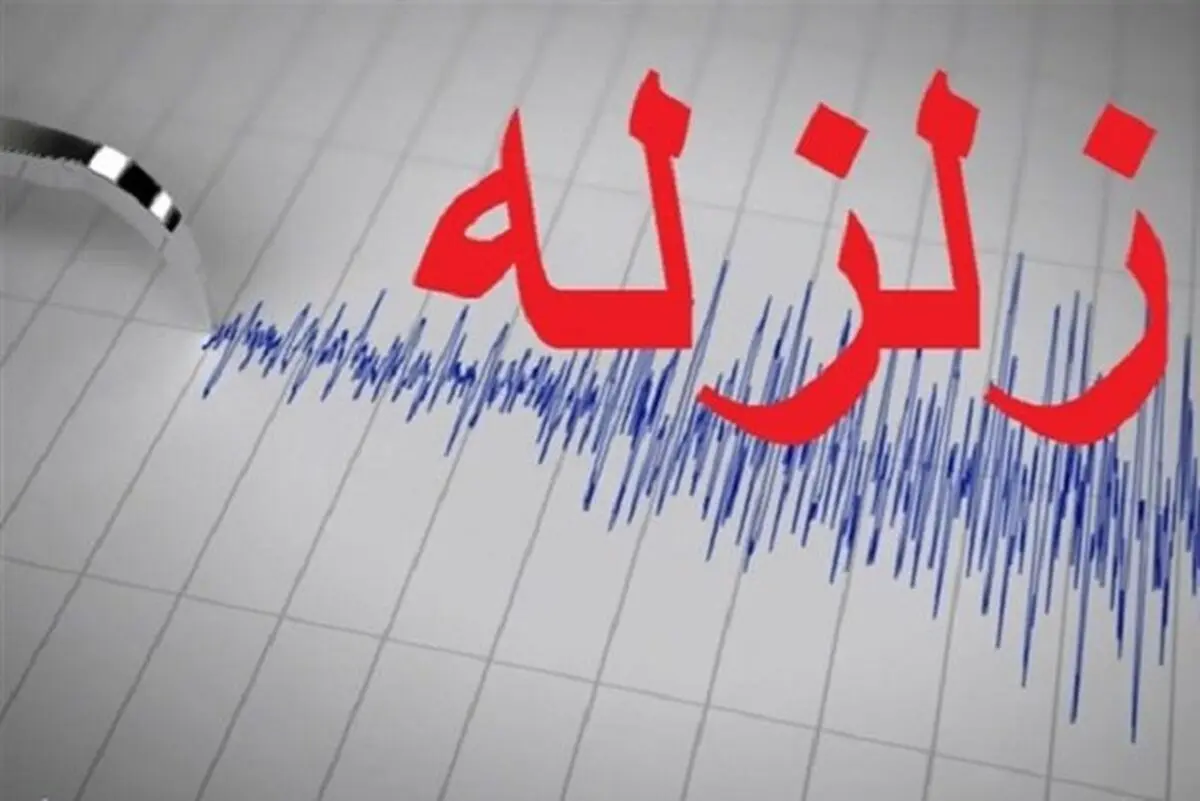 زلزله شهر رامیان هیچگونه خسارتی نداشت