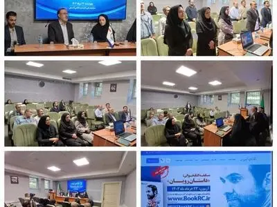 سایت جدید «باشگاه کتابخوانی دانشجویان ایران»رونمایی شد