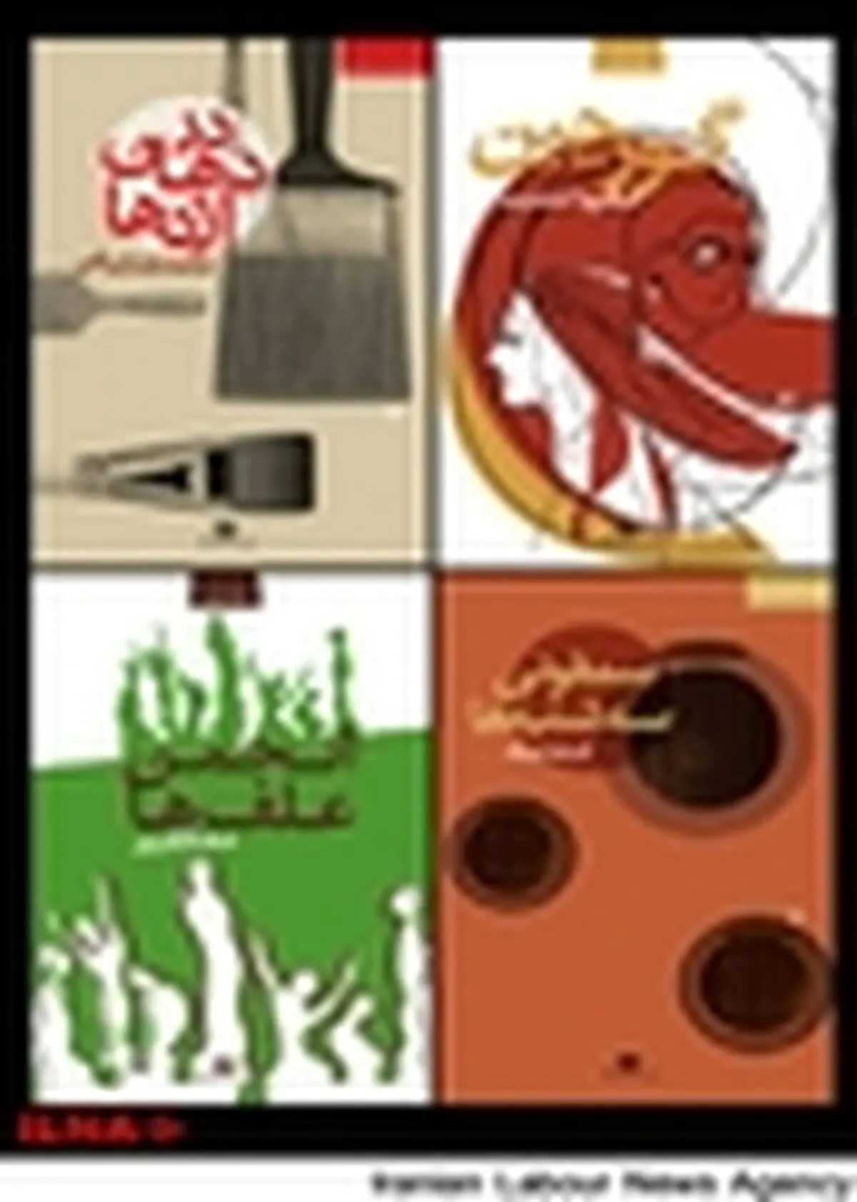 چهار کتاب نشر نگاه رونمایی می‌شوند