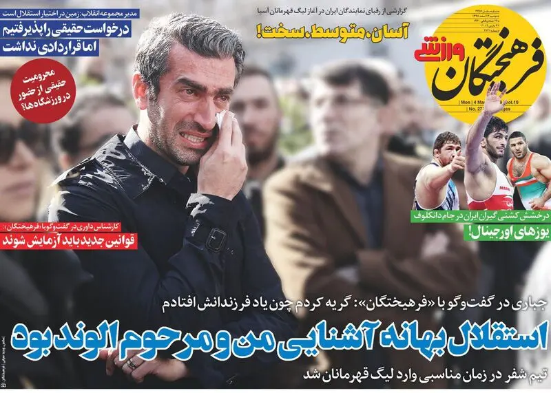 گالری