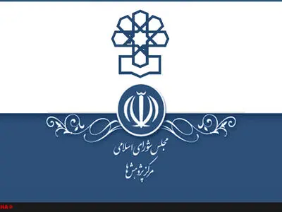 پایش امنیت سرمایه‌گذاری در تابستان ۹۸ 