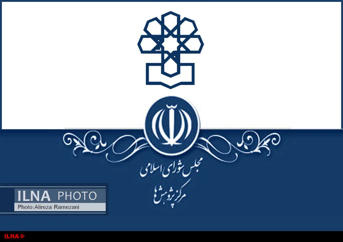 کتاب «احزاب و نامزدها» منتشر شد