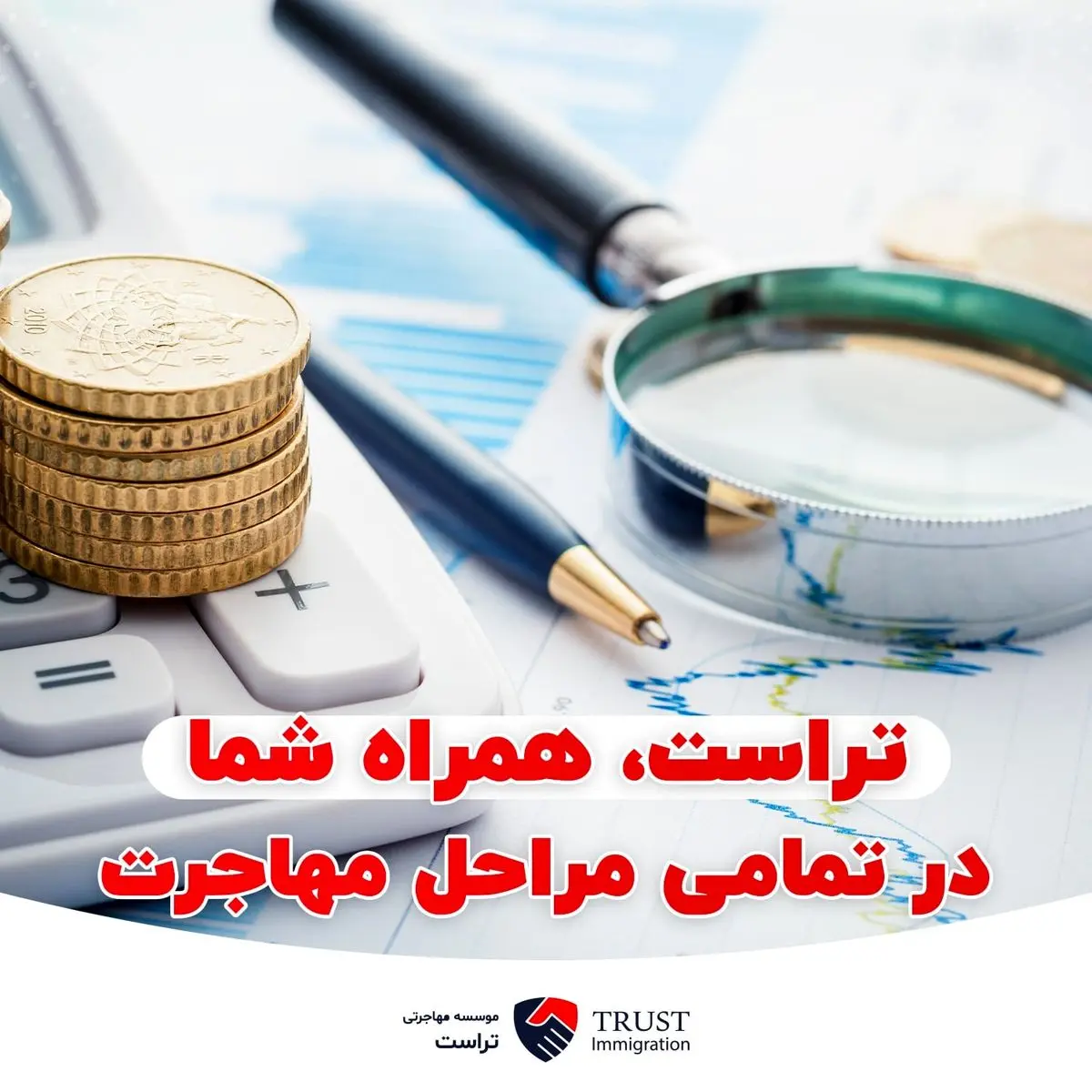 ّویزای سرمایه‌گذاری کانادا