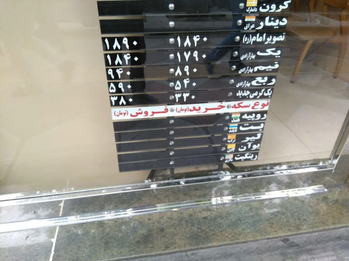 خیز دوباره دلار به سمت 6000 تومان