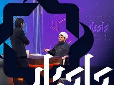 شبکه چهار با «دادیار»، به چالش‌های حقوقی پاسخ می‌دهد