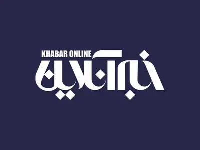 خبرآنلاین هک شد